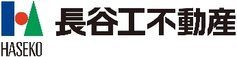 長谷工不動産