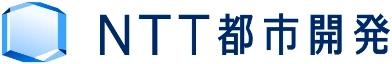 NTT都市開発