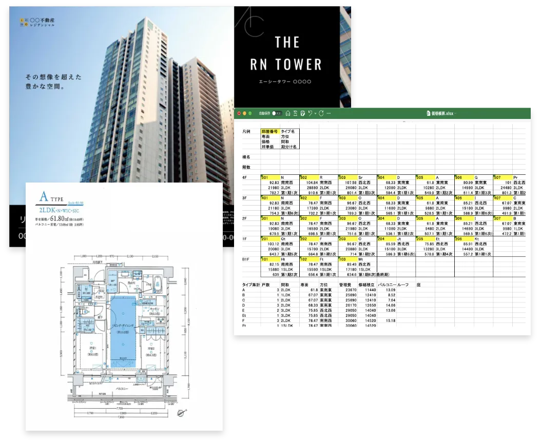 従量課金ダウンロード