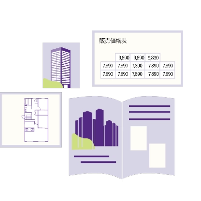 従量課金ダウンロード